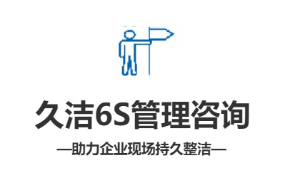 青牛咨詢助力河南越秀企業(yè) 6S與現(xiàn)場(chǎng)管理(lǐ)師(shī)訓練